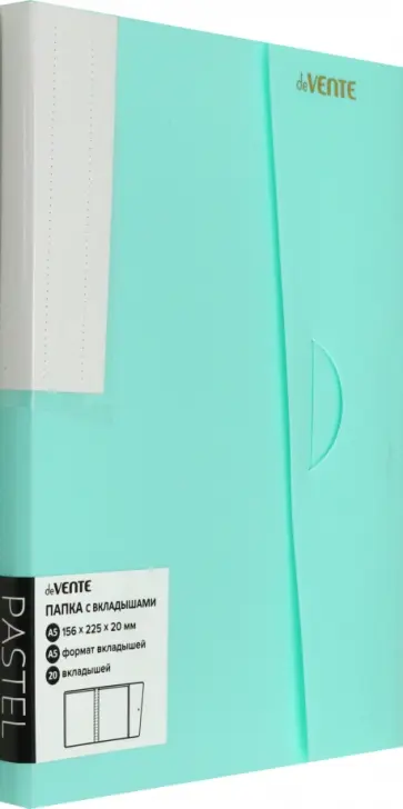 Папка с 20 вкладышами Pastel, бирюзовая, А5 обложка книги