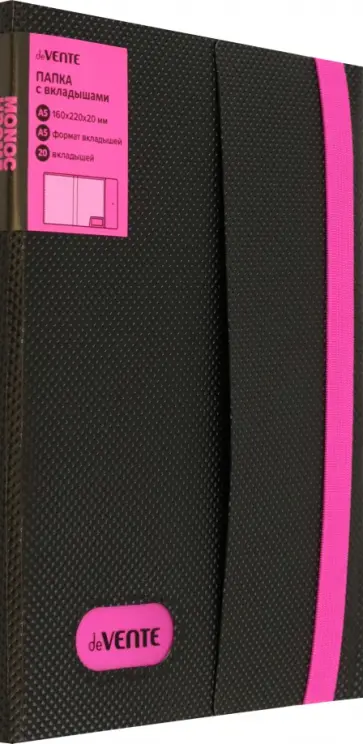 Папка с 20 вкладышами Monochrome, черная c розовым, А5 обложка книги