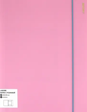 Папка с резинкой Pastel, розовая, А4 Папка с резинкой Pastel, розовая, А4 обложка книги