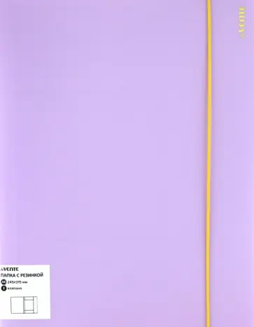 Папка с резинкой Pastel, сиреневая, А4 Папка с резинкой Pastel, сиреневая, А4 обложка книги