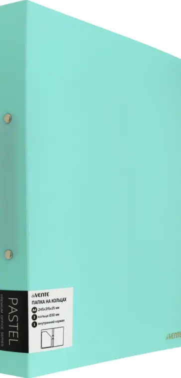 Папка на кольцах Pastel, бирюзовая, А4 обложка книги