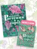 Миниатюра 5