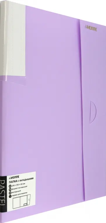 Папка с 20 вкладышами Pastel, сиреневая, А4 Папка с 20 вкладышами Pastel, сиреневая, А4 обложка книги