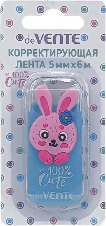 Корректирующая лента 100% Cute.Rabbit, 5мм x 6м Корректирующая лента 100% Cute.Rabbit, 5мм x 6м обложка книги