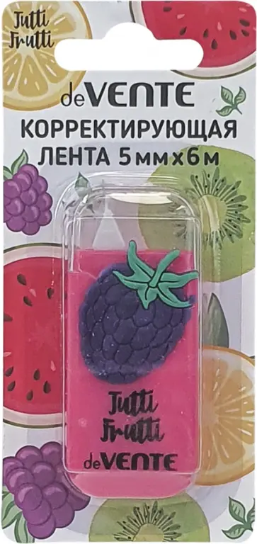 Корректирующая лента Tutti-Fruti. Blackberry Корректирующая лента Tutti-Fruti. Blackberry обложка книги