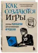 Миниатюра 2