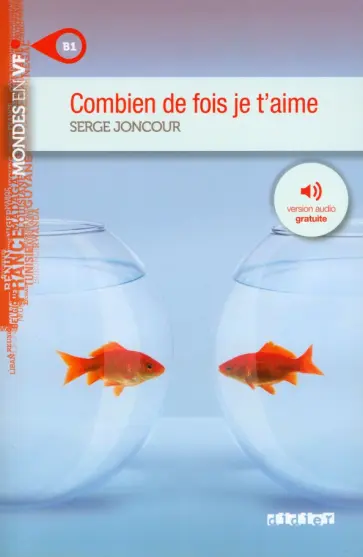 Serge Joncour - Combien de fois je t’aime. B1 + mp3 обложка книги