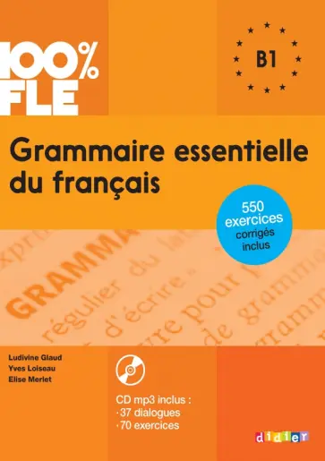 Glaud, Loiseau - Grammaire essentielle du français. B1 + CD обложка книги