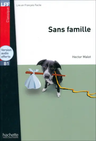 Hector Malot - Sans famille. B1 + version audio offerte обложка книги