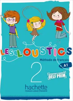 Denisot, Capouet - Les Loustics 2. A1. Livre de l'élève обложка книги