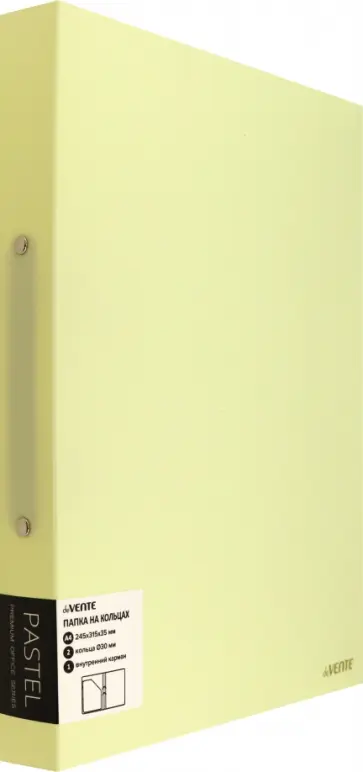 Папка на кольцах Pastel, желтая, А4 обложка книги
