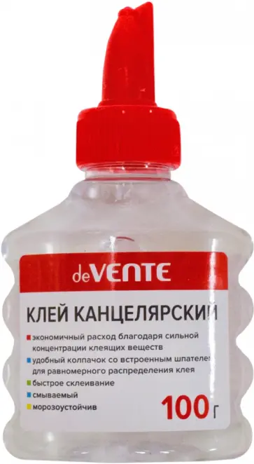 Клей канцелярский на водной основе, 100 г обложка книги