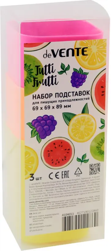Набор подставок для пишущих принадлежностей Tutti-Frutti, 3 шт Набор подставок для пишущих принадлежностей Tutti-Frutti, 3 шт обложка книги