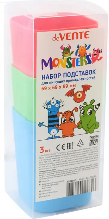 Набор подставок для пишущих принадлежностей Monsters, 3 шт Набор подставок для пишущих принадлежностей Monsters, 3 шт обложка книги