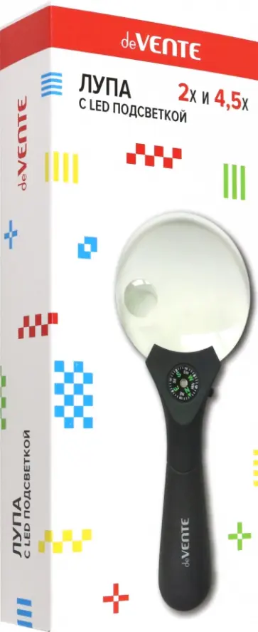 Лупа с LED-подсветкой и компасом, d=90мм Лупа с LED-подсветкой и компасом, d=90мм обложка книги