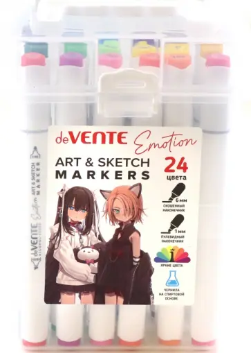 Набор маркеров для скетчинга Emotion, 24 цвета обложка книги