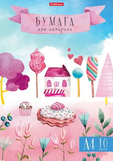 Бумага для акварели в папке Малиновый замок, А4, 10 листов обложка книги