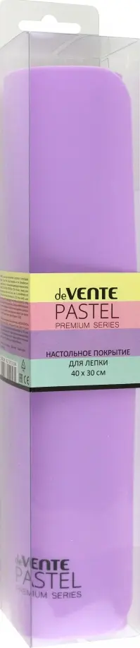 Доска для лепки Pastel, сиреневая обложка книги