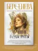 Миниатюра 3