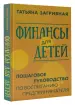 Миниатюра 2
