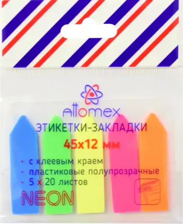 Этикетки-закладки Стрелка Neon, 5 цветов обложка книги