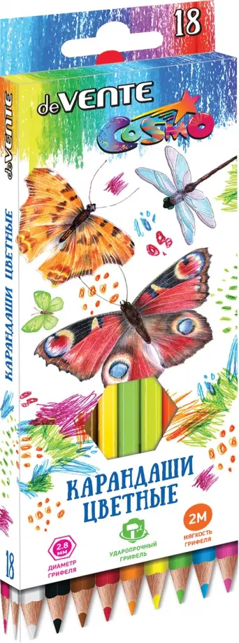 Карандаши цветные Cosmo, 18 цветов обложка книги