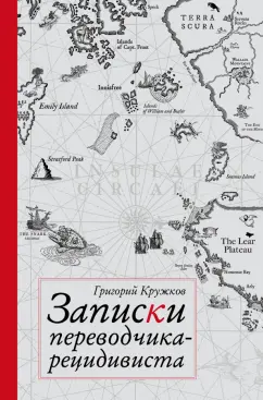 Читать книгу: «Секс в человеческой любви»