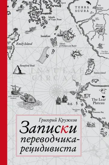 Кнорозов, Юрий Валентинович — Википедия