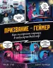Миниатюра 1