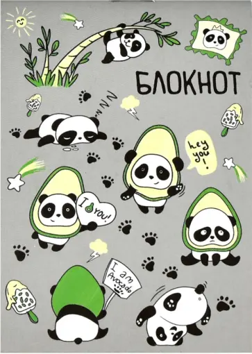 Блокнот Панды-авокадо, А7, 32 листа, клетка обложка книги