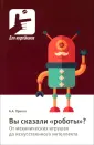 Для кофейников