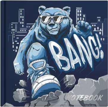 Блокнот Крутой гризли, 48 листов, точка обложка книги