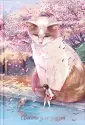 Анкета для друзей