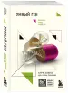 Миниатюра 2