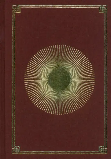 Джульетта Абдулкадирова - Пульс Неизведанного обложка книги