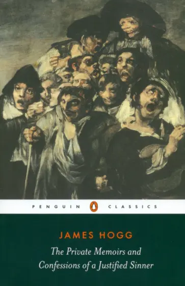 James Hogg - The Private Memoirs and Confessions of a Justified Sinner обложка книги