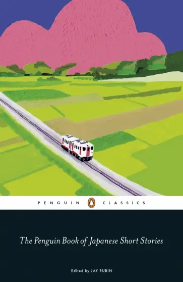 The Penguin Book of Japanese Short Stories обложка книги