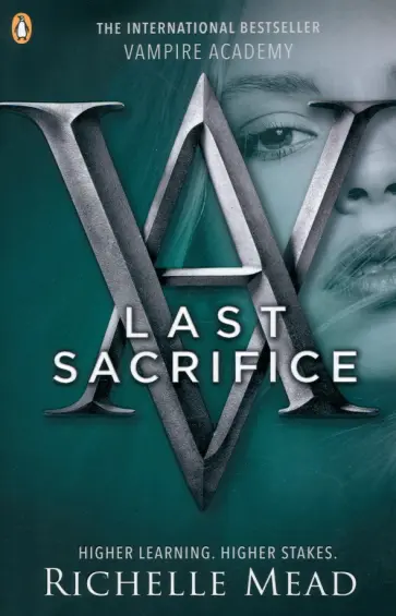 Richelle Mead - Last Sacrifice Richelle Mead - Last Sacrifice обложка книги