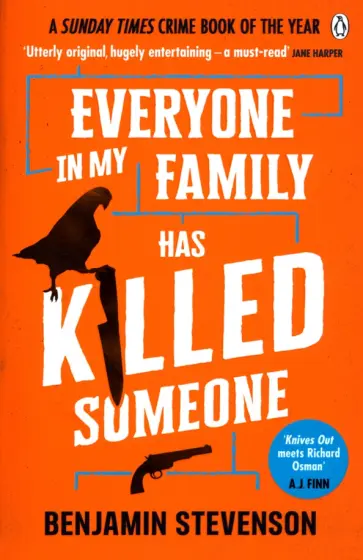 Benjamin Stevenson - Everyone In My Family Has Killed Someone обложка книги