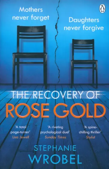 Stephanie Wrobel - The Recovery of Rose Gold обложка книги