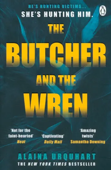 Alaina Urquhart - The Butcher and the Wren обложка книги