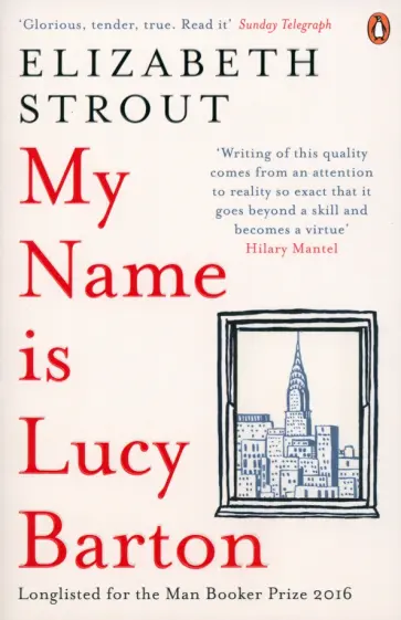 Elizabeth Strout - My Name Is Lucy Barton Elizabeth Strout - My Name Is Lucy Barton обложка книги