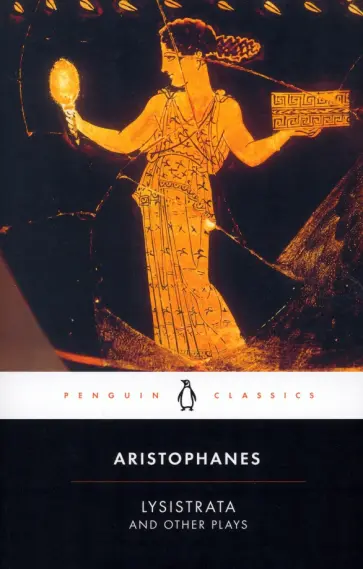 Aristophanes - Lysistrata and Other Plays обложка книги