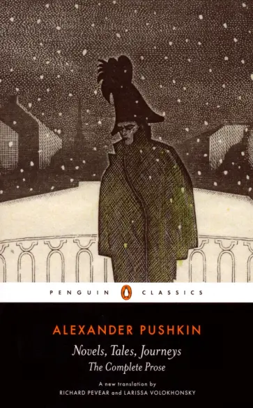 Alexander Pushkin - Novels, Tales, Journeys обложка книги