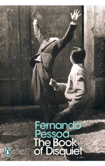 Fernando Pessoa - The Book of Disquiet обложка книги