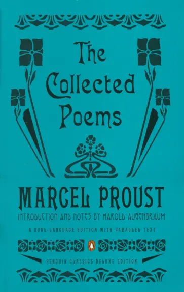 Marcel Proust - The Collected Poems. A Dual-Language Edition with Parallel Text обложка книги