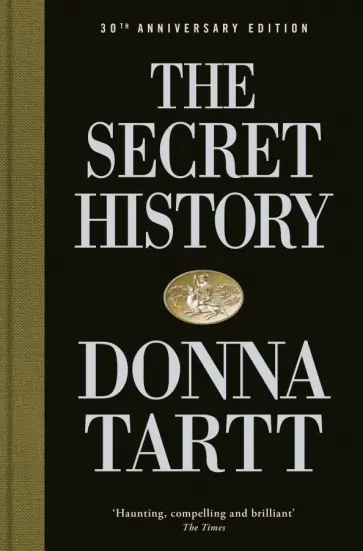 Donna Tartt - The Secret History обложка книги