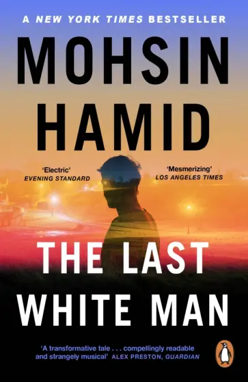 Mohsin Hamid - The Last White Man обложка книги