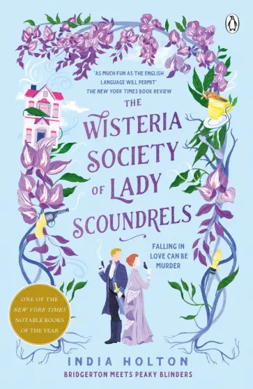 India Holton - The Wisteria Society of Lady Scoundrels India Holton - The Wisteria Society of Lady Scoundrels обложка книги