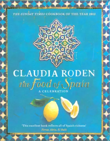 Claudia Roden - The Food of Spain Claudia Roden - The Food of Spain обложка книги